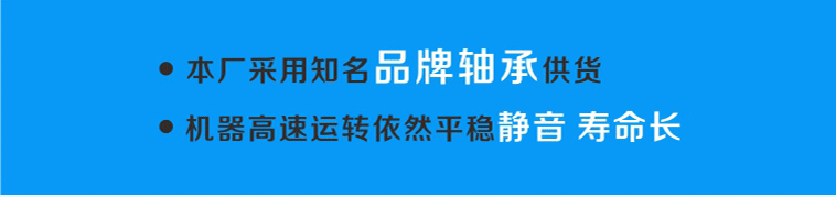 轉軸配品牌軸承使得鉸刀式排污泵在高速運轉時依然平穩靜音、壽命長