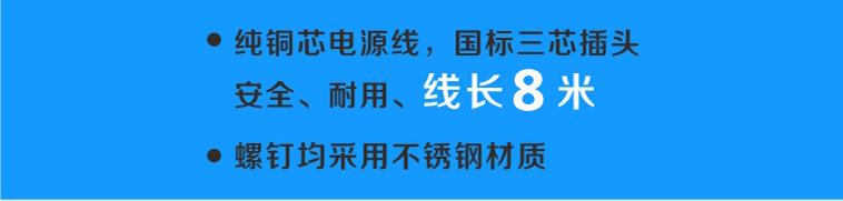 鉸刀式排污泵采用8米長純銅芯電源線，國標三芯插頭，安全、耐用，螺釘采用不銹鋼材質更耐腐蝕