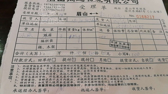 湖南婁底切割泵經銷商馮老板訂購的3臺4kW切割泵已發出